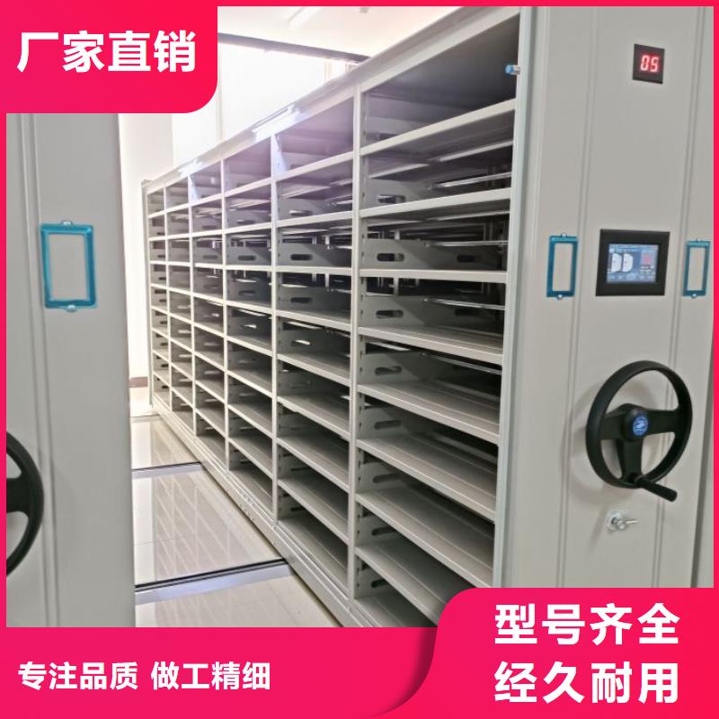 生產地【凱美】會計密集架