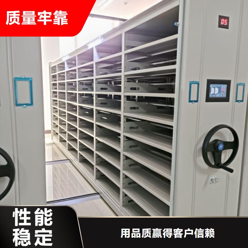 厂家现货供应【凯美】图书室智能密集书架
