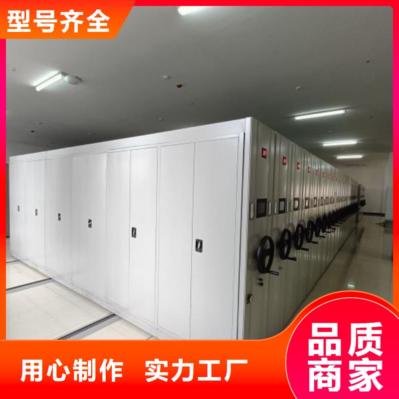 智能密集柜,【密集档案柜】来电咨询由凯美为您