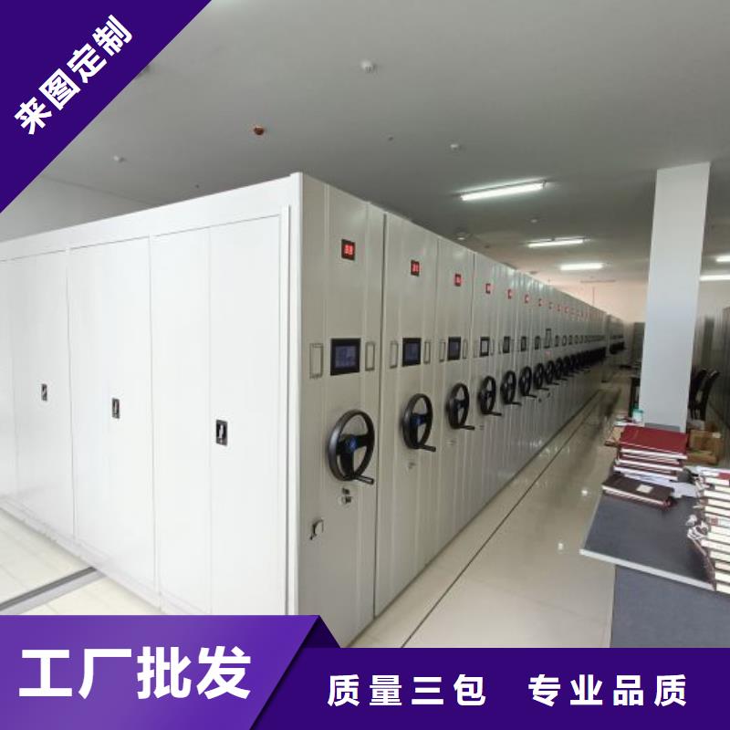 廠家地址【凱美】樟木密集架