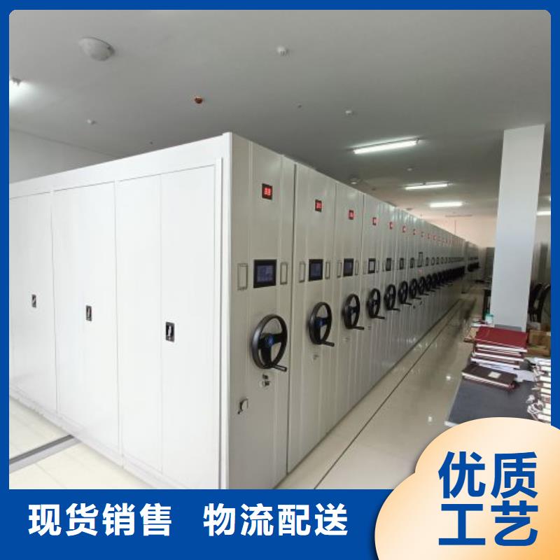 【 智能密集柜电动密集柜产地采购】-市场覆盖|漠河|呼玛|齐齐哈尔|大庆|鹤岗|牡丹江-企业旺旺