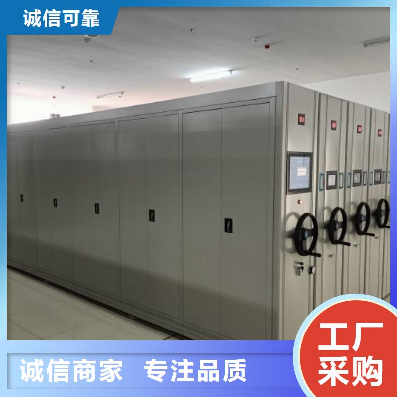 公司報價【凱美】智能檔案電動密集架