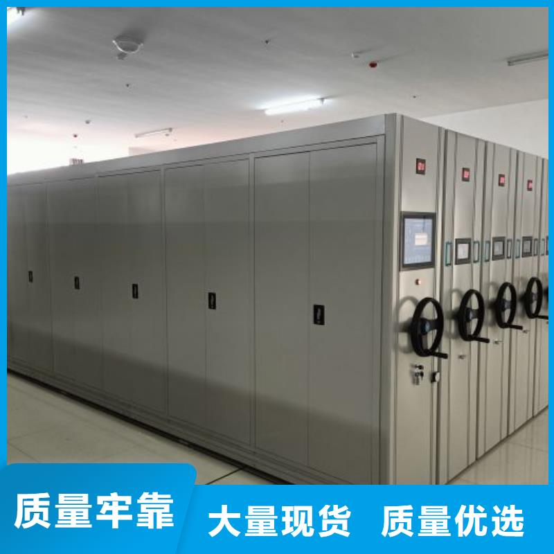 【 智能密集柜电动密集柜产地采购】-市场覆盖|漠河|呼玛|齐齐哈尔|大庆|鹤岗|牡丹江-企业旺旺