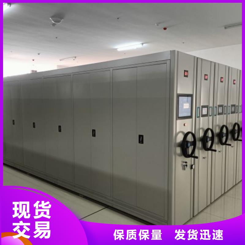 交易市场【凯美】档案室档案柜