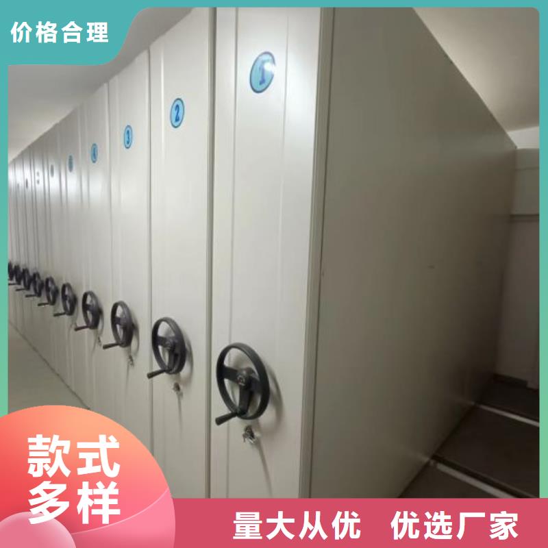 厂家现货供应【凯美】图书室智能密集书架