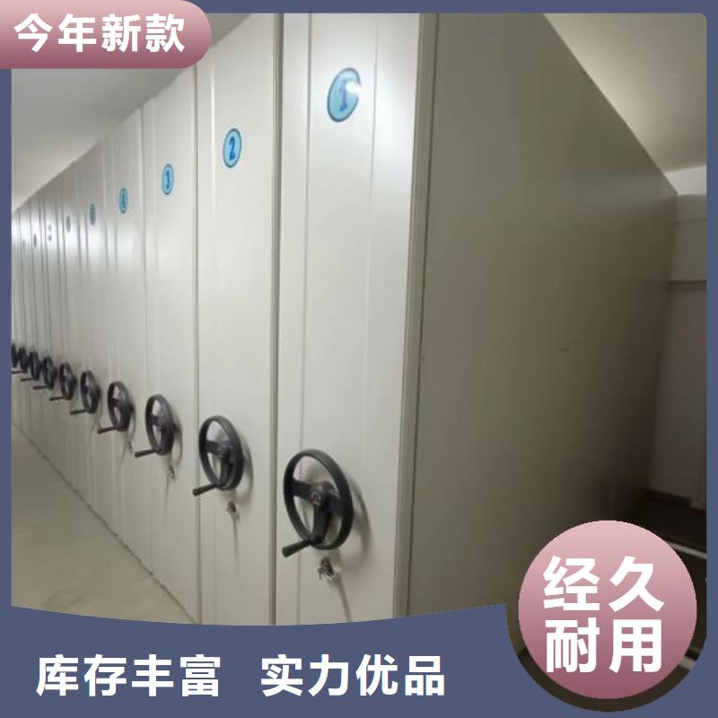 【智能密集柜档案密集架老品牌厂家】凯美移动病案架