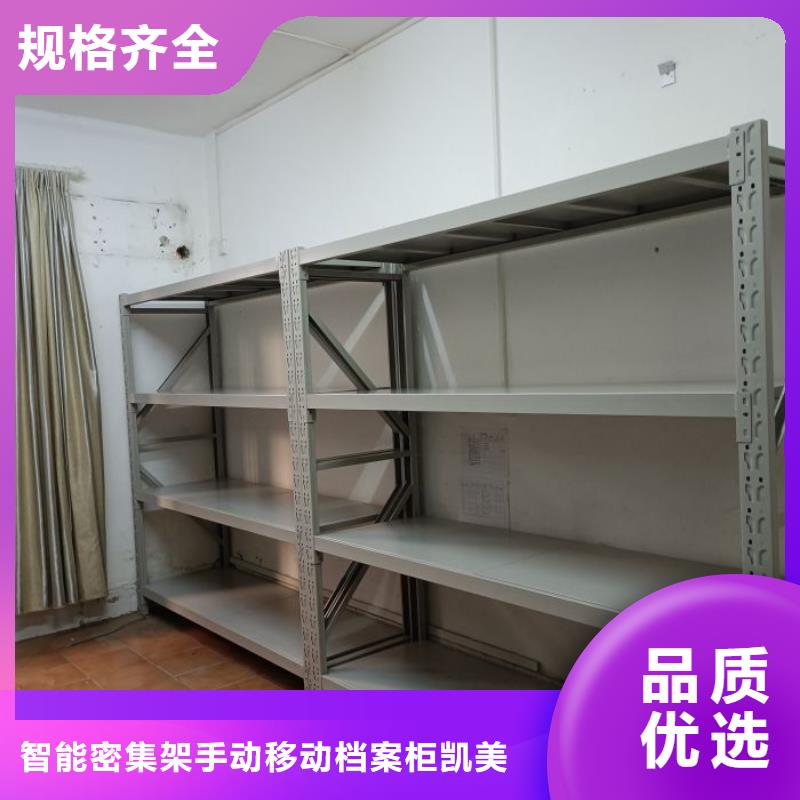 真材实料诚信经营【智能密集柜】档案密集柜源头工厂量大优惠