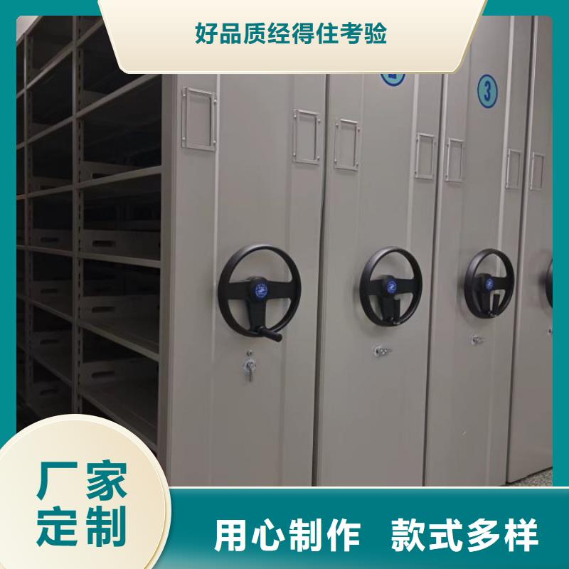 厂家地址【凯美】樟木密集架