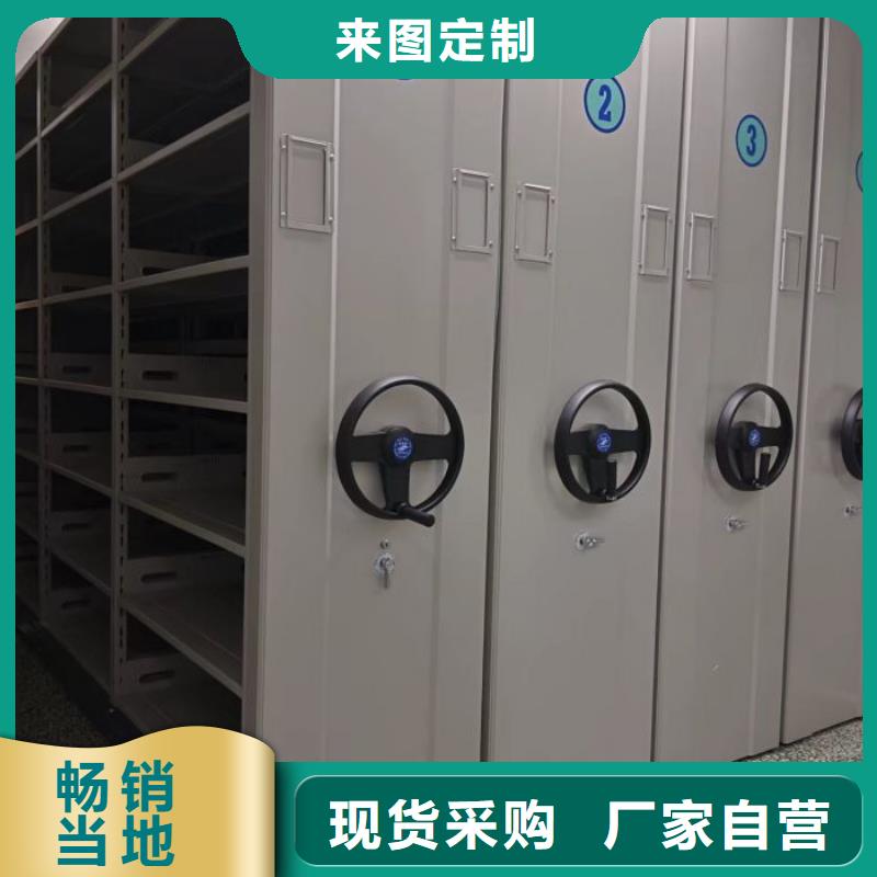 实地验厂【凯美】综合档案室密集柜