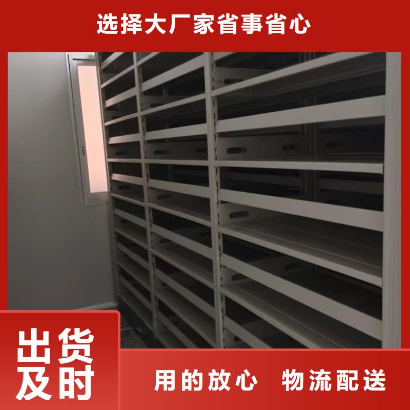 蓄勢待發(fā)【凱美】活動式密集架