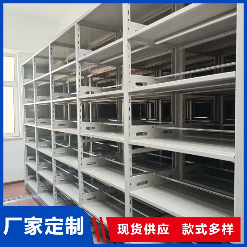 公司地址【凱美】檔案室智能一體密集柜