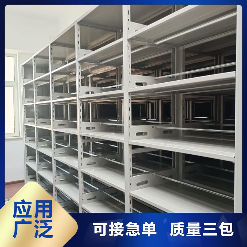公司报价【凯美】智能档案电动密集架