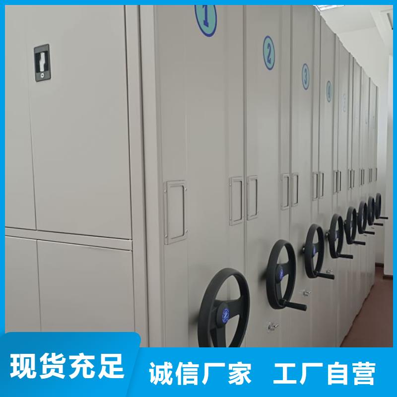 生产地【凯美】会计密集架