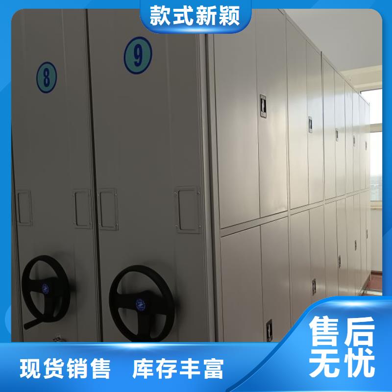厂家现货供应【凯美】图书室智能密集书架