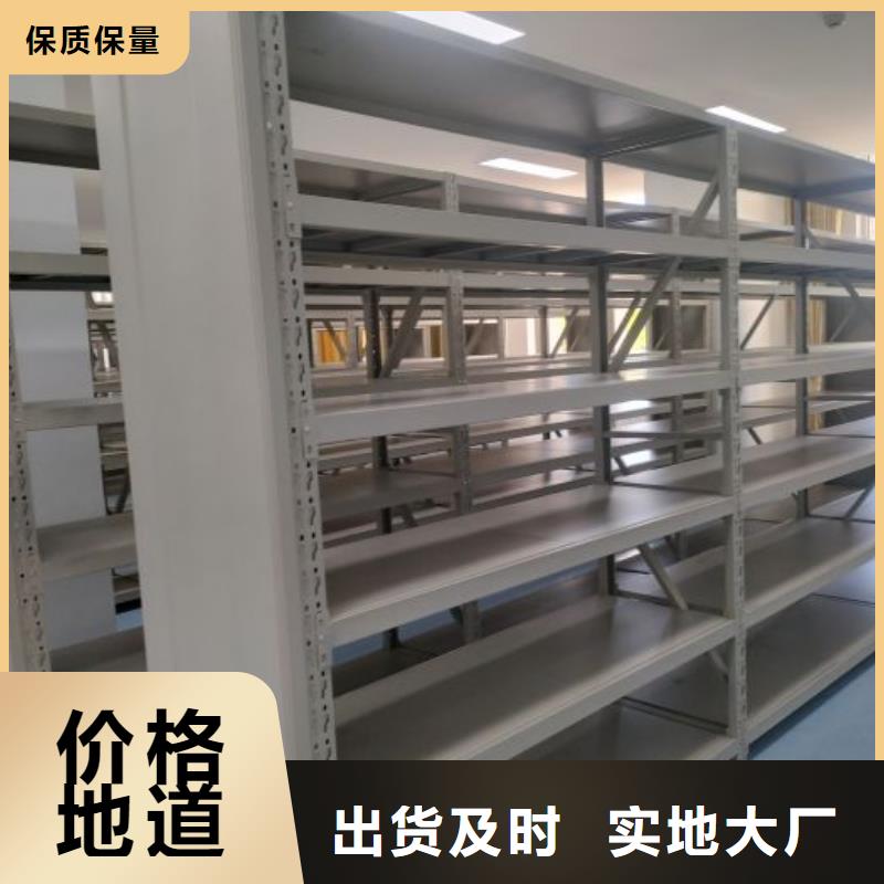生产地【凯美】会计密集架