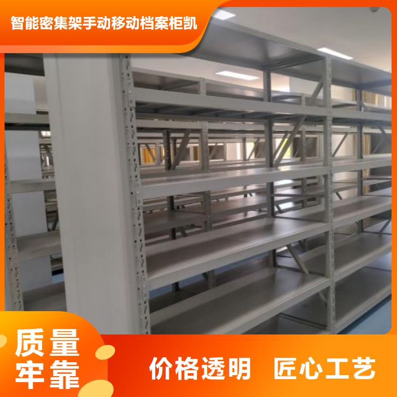 產品使用誤區【凱美】瓊海市檔案袋密集柜