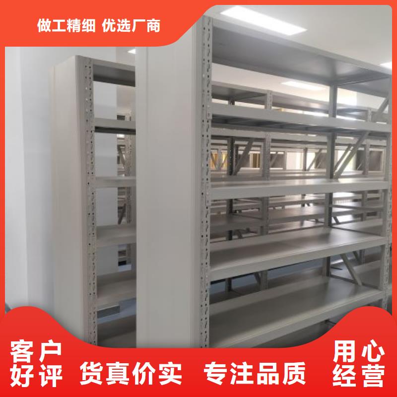 凯美移动病案架智能密集柜_【档案密集柜】定制不额外收费qy55.com