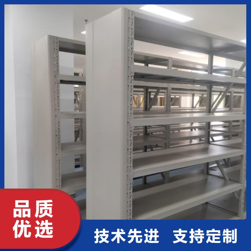 升级智能密集架【凯美】档案架