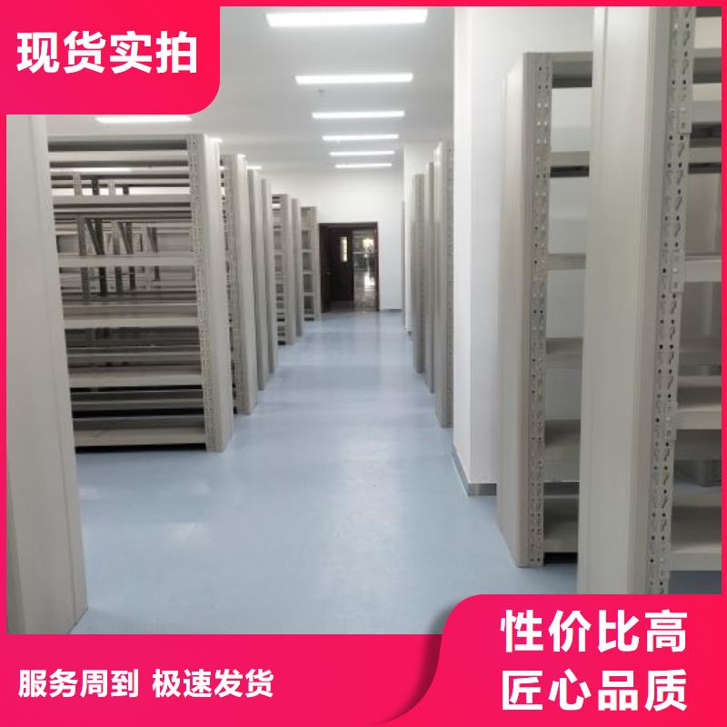 密集档案柜视频-密集档案柜|景德镇市|乐平|珠山|宜春|新余|吉安|萍乡|南昌|九江|赣州