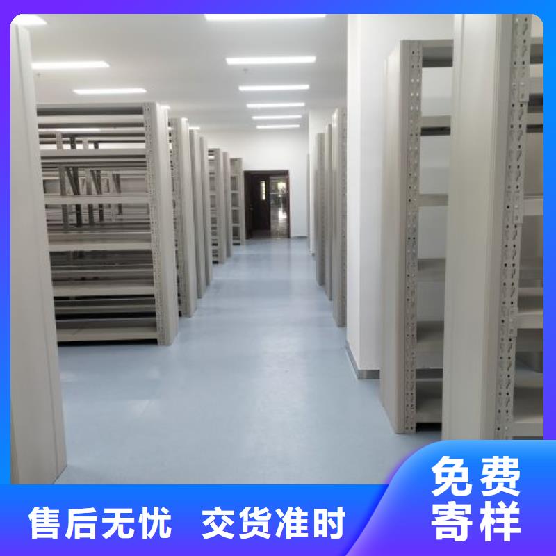厂家现货供应【凯美】图书室智能密集书架