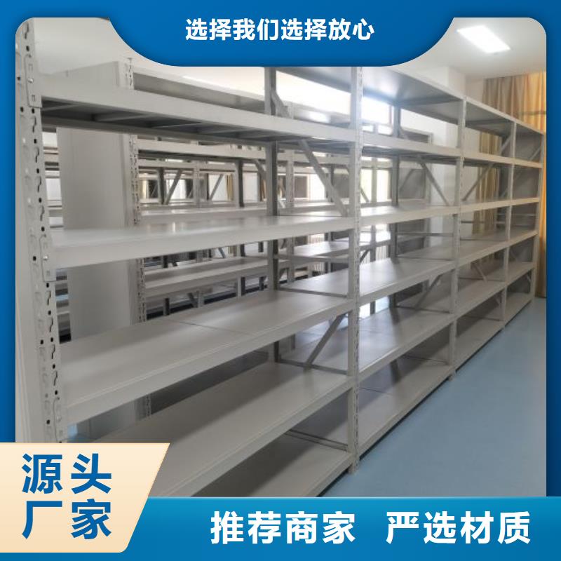 【 智能密集柜_电动密集架品质保证实力见证】-智能密集架手动移动档案柜凯美办公家具生产厂家(景德镇市分公司)