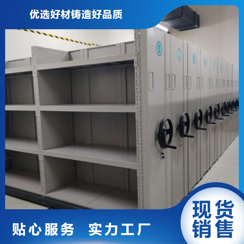 来凤|宣恩|随州|黄冈|咸宁|十堰|孝感|宜昌|鄂州【智能密集柜档案密集架老品牌厂家】供应商