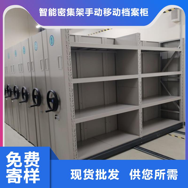凯美移动病案架智能密集柜_【档案密集柜】定制不额外收费qy55.com