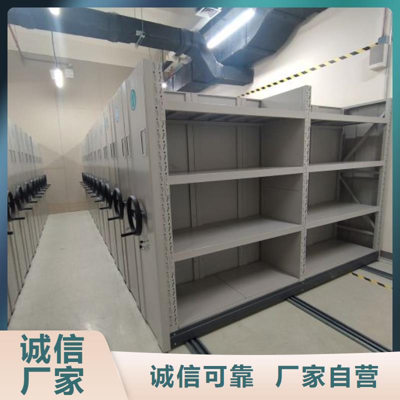 公司欢迎您【凯美】不锈钢密集架