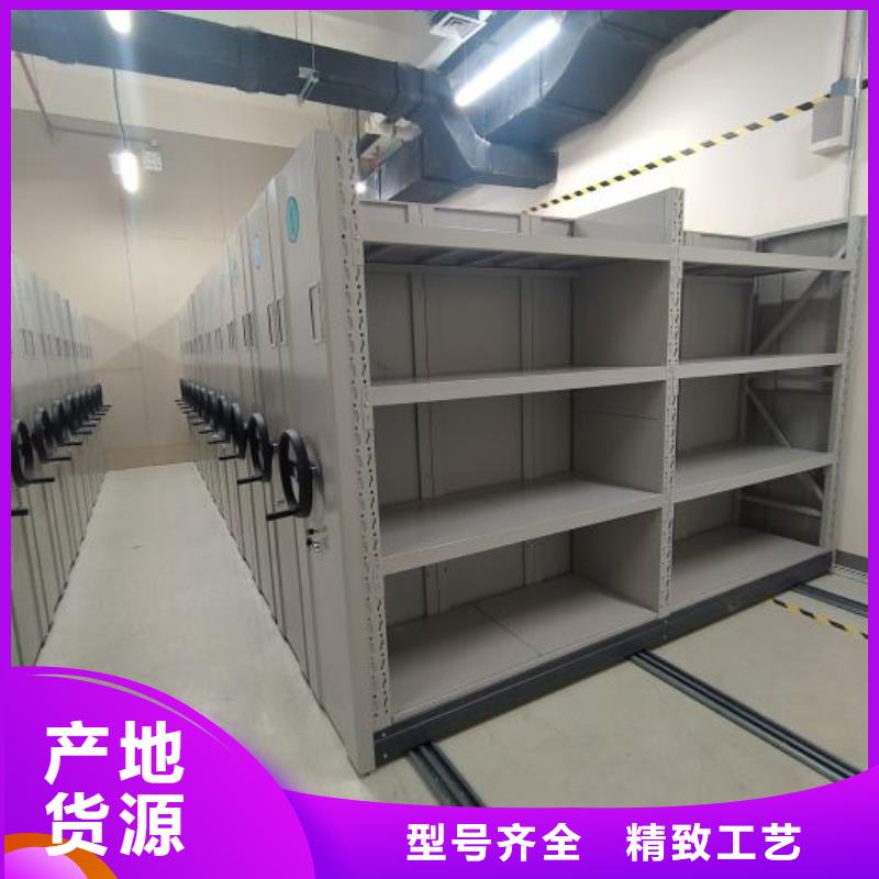【 智能密集柜电动密集柜产地采购】-市场覆盖|漠河|呼玛|齐齐哈尔|大庆|鹤岗|牡丹江-企业旺旺