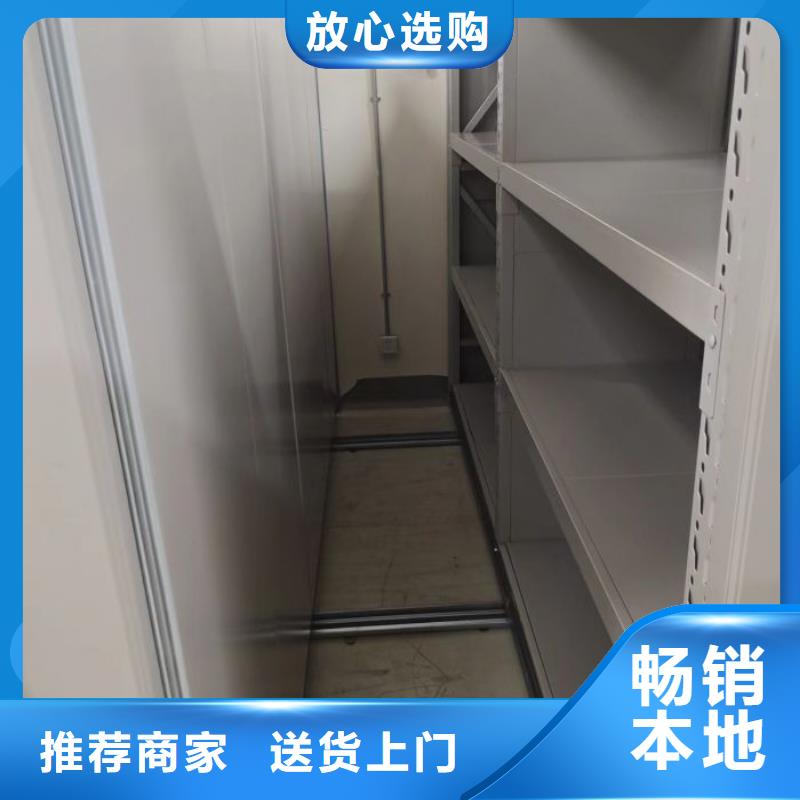 公司报价【凯美】智能档案电动密集架
