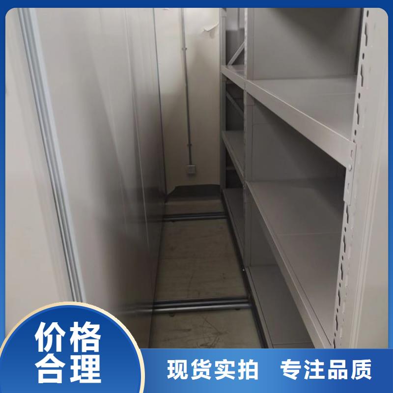 智能密集柜,【密集档案柜】来电咨询 智能密集架手动移动档案柜凯美办公家具生产厂家(深圳市分公司)