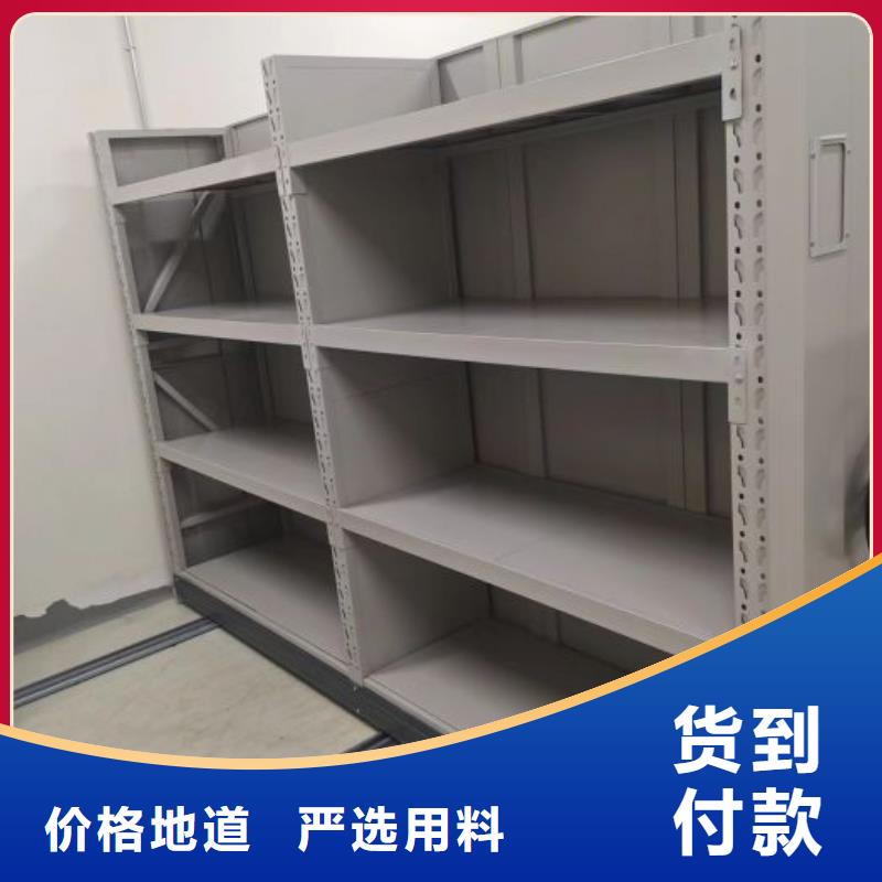 公司地址【凯美】档案室智能一体密集柜