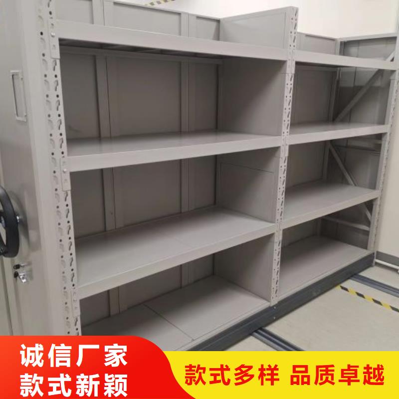 【支持定制 智能密集柜电动密集柜产地采购】