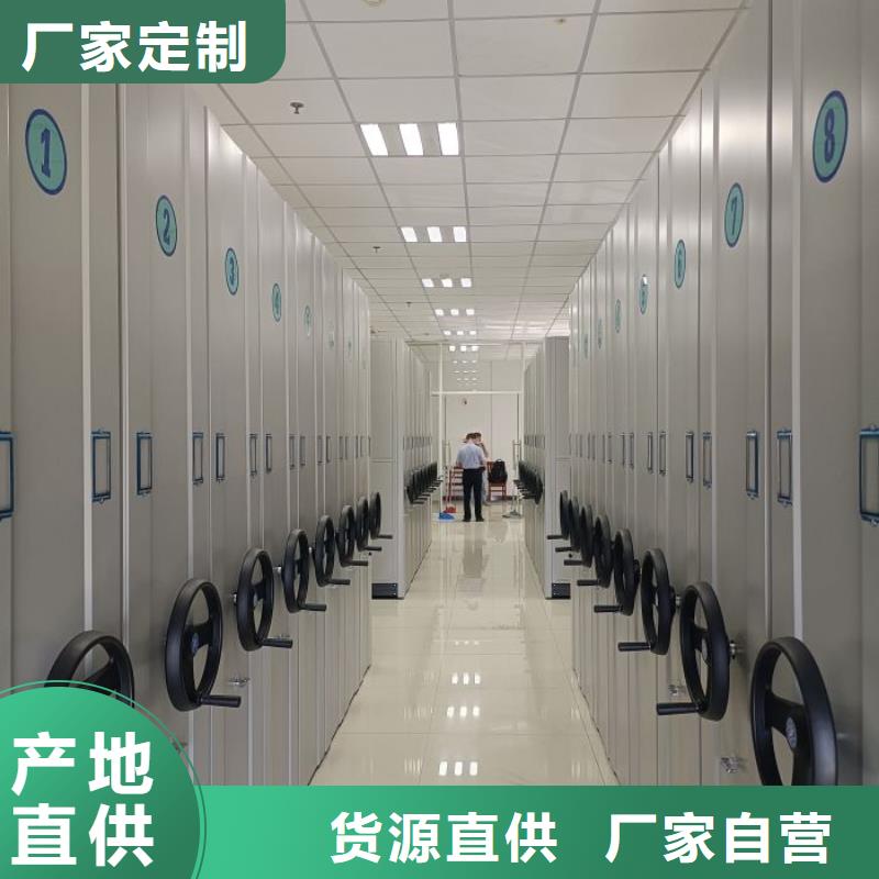 实力厂家【凯美】全封闭式移动密集柜