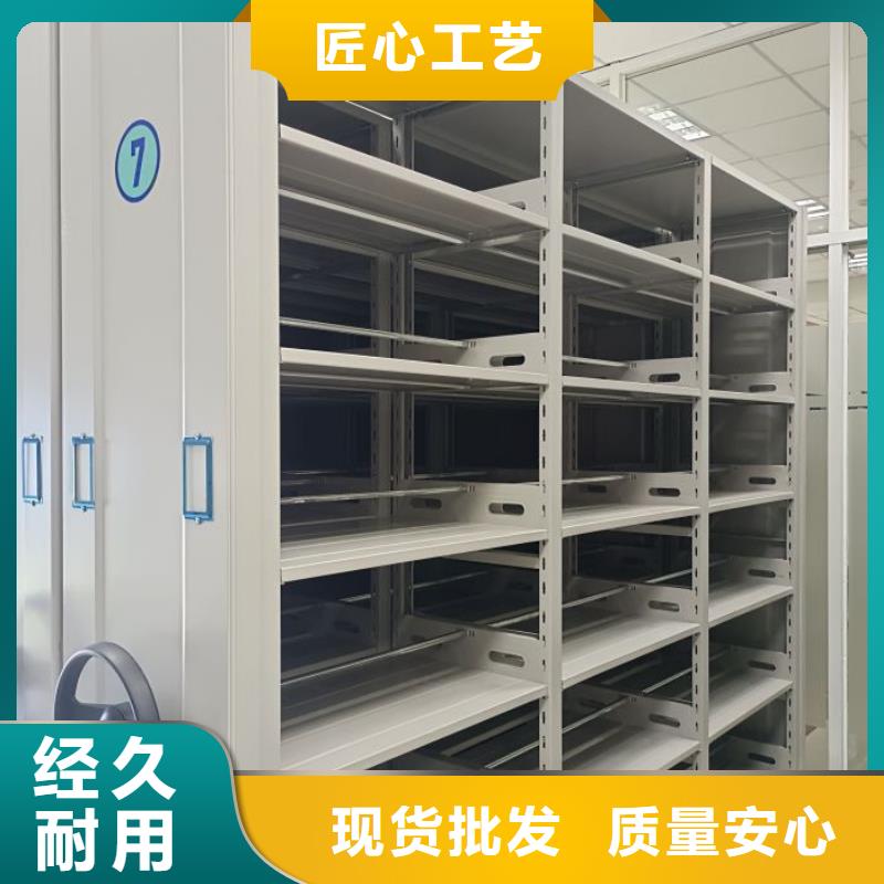 务实发展【凯美】财会凭证密集架