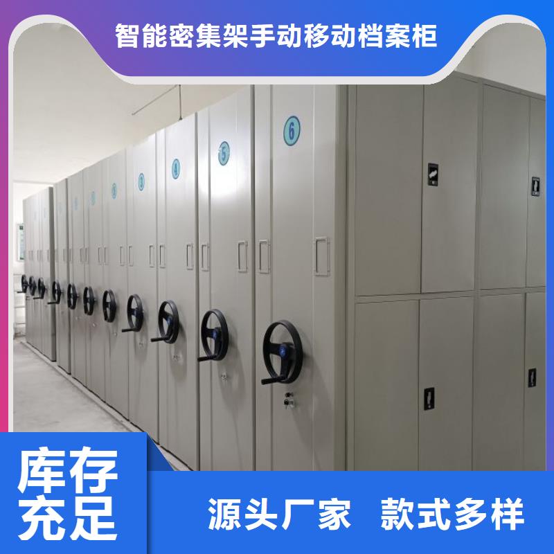 凯美移动病案架智能密集柜_【档案密集柜】定制不额外收费qy55.com