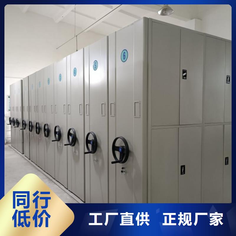 产品发展趋势和新兴类别【凯美】手摇移动密集柜