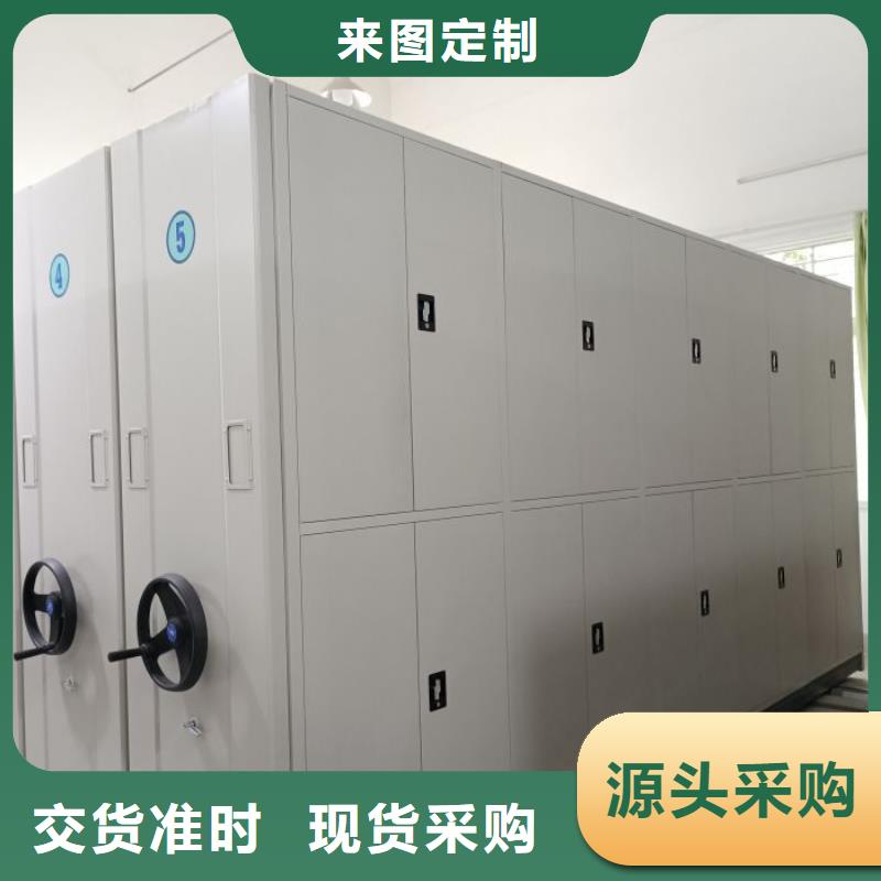 廠家現貨供應【凱美】圖書室智能密集書架