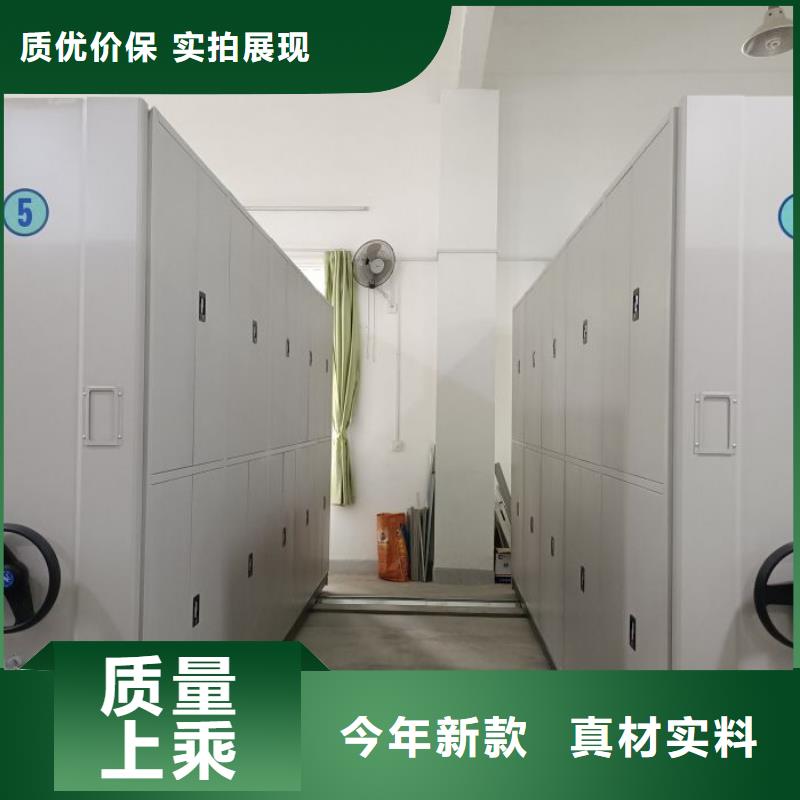 务实发展【凯美】财会凭证密集架
