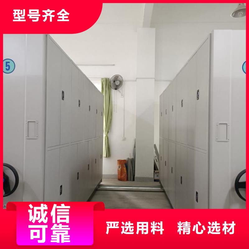 凯美移动病案架智能密集柜_【档案密集柜】定制不额外收费qy55.com
