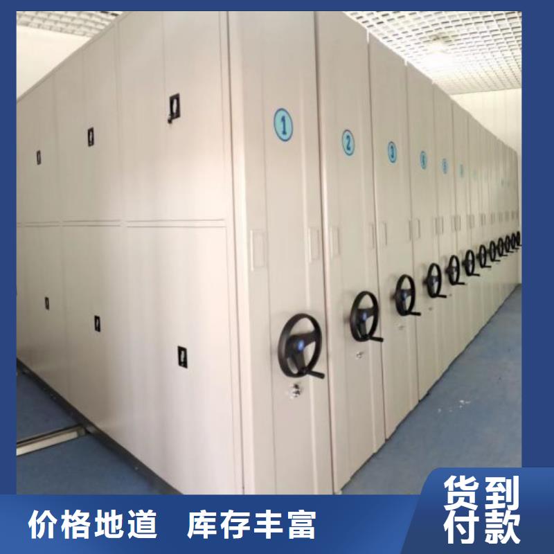 公司报价【凯美】智能档案电动密集架