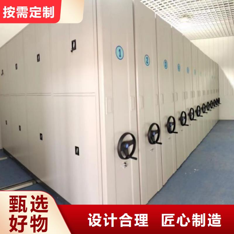 生产地【凯美】会计密集架