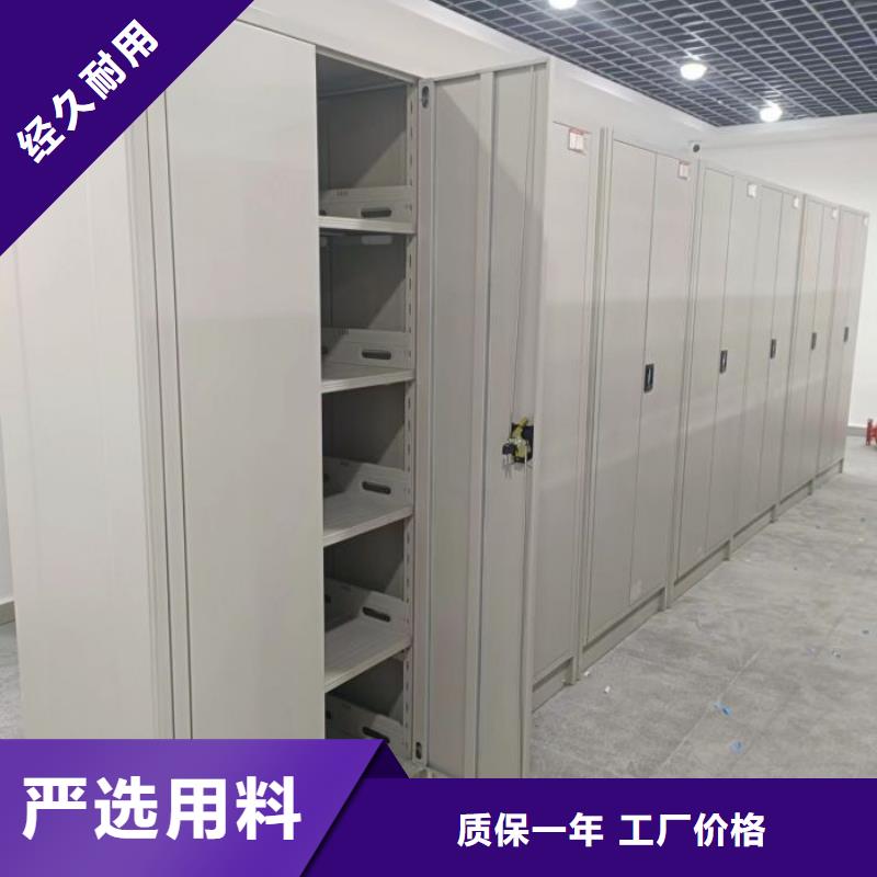 手动密集卷柜厂家批发价格