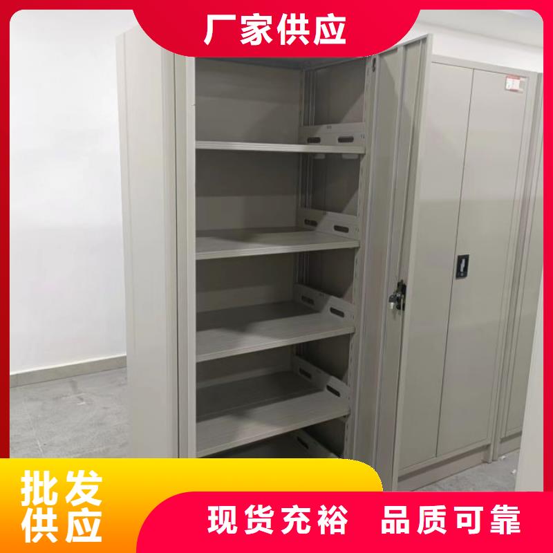 公司地址【凱美】檔案室智能一體密集柜