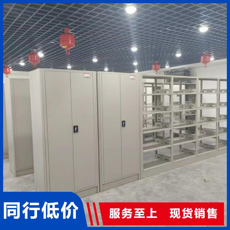 公司地址【凱美】檔案室智能一體密集柜