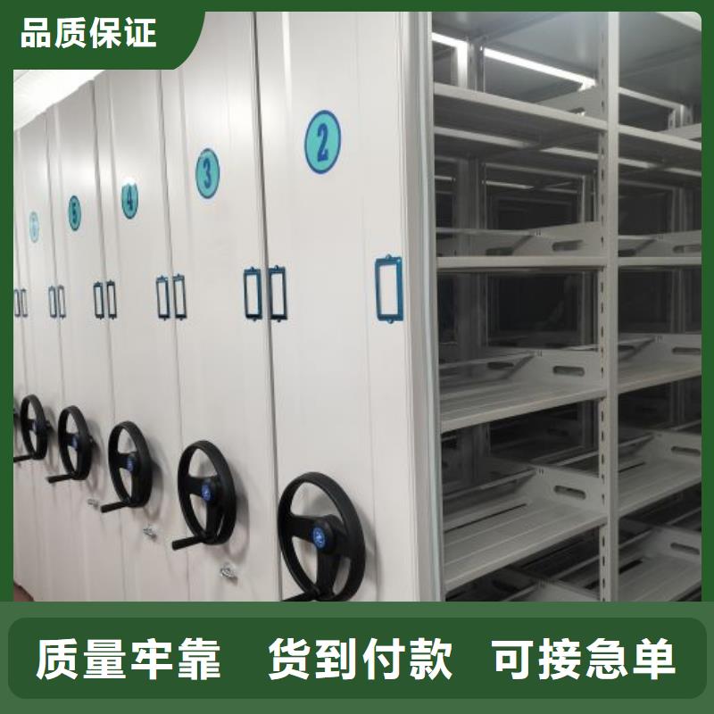 原装现货【凯美】智能档案密集架