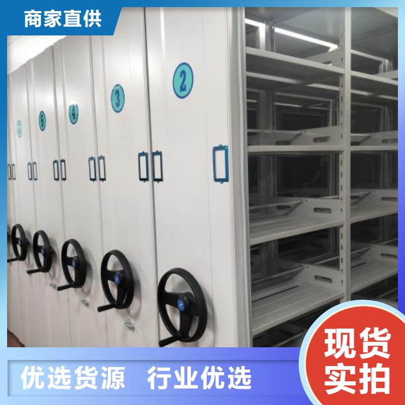 海量直销【凯美】半封闭式移动密集架