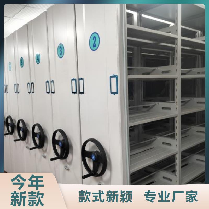 改造智能密集柜【凯美】全封闭式档案密集架