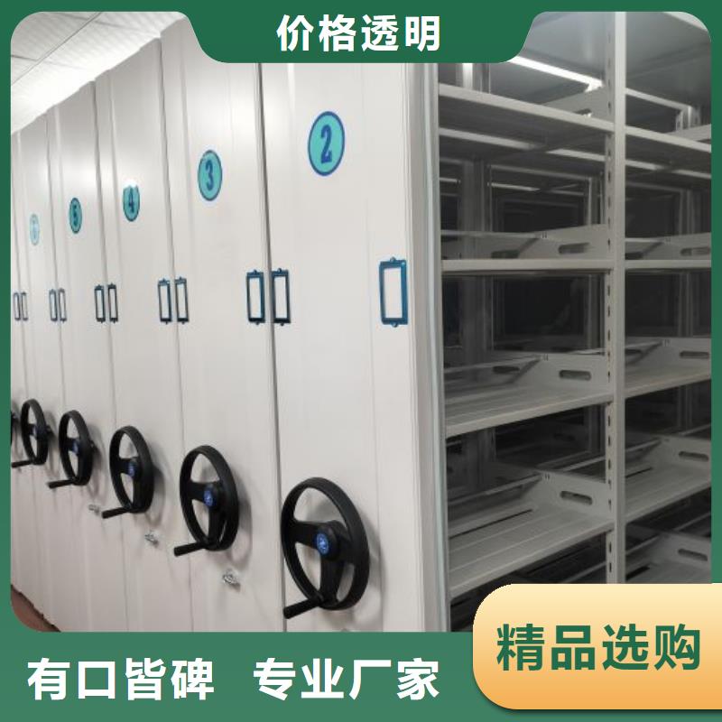 凯美密集档案柜_【手动密集柜】实体厂家大量现货-企业旺旺