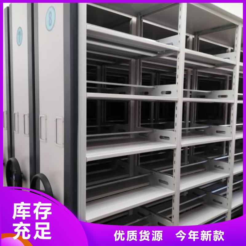 现货供应订购电话【凯美】行走式密集柜